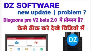 #DZ SOFTWARE new update | #problem | #solution| #Thinkdiag