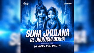 SUNA JHULANA RE JHULUCHI DEKHA | EDM TAPORI MIX | DJ VICKY X DJ PRATHA