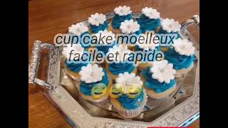 Recette Cupcake facile et moelleux كب كيك سهل وسريع