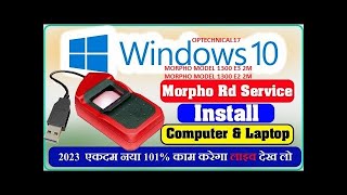 ow to install Morpho Device In Windows 10 | Morpho Ko Kese Install Kare | 2023 | Technical wasim