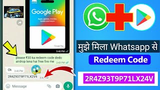 Whatsapp से फ्री Google play redeem code कैसे मिलेगा | 100% free google play gift card and codes