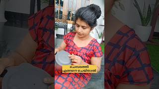 ചെമ്പരത്തി ഇങ്ങനെ ചെയ്താൽ /poppy vlogs