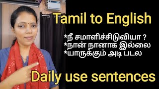 Daily use English sentences| Spoken English in Tamil| Flamingoz