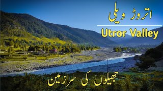 Utror  Valley Swat | Unique And Beautiful Valley Of Pakistan | Travel Vlog | Pakistan Tourism |