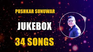 PUSHKAR SUNUWAR"S SONGS COLLECTION  || AUDIO JUKEBOX