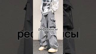 референсы поз#идея #рисунок #рекомендация #скетчбук #референсы #shorts