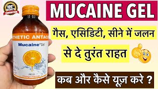 Mucaine Gel Syrup Use Dose Side effects Benefits In Hindi