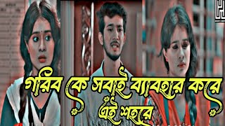 শহরের ফেরিওয়ালী | Prank King | Shoeb Shanto | Lamha Ansu |Rakib Mirzya | Bangla New Natok 2024