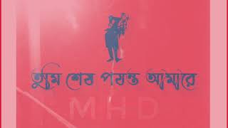 অন্ধকার জগত😢একা থাকতে পছন্দ করা মানুষরা, আলোতে লুকায়! অন্ধকারে উড়ে।#Mhd