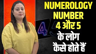 Success Number | Success dilane wale ye do number hai | Numerology | Mamta Dubey