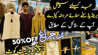 Gents Cloth Wholesale Market Rawalpindi Ready made Men's Suits Cheapest Readymade Cloths  #Silysilay