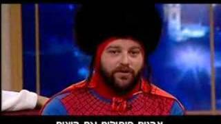 YIDDISH ALPHABET - Haretzuah satirical show