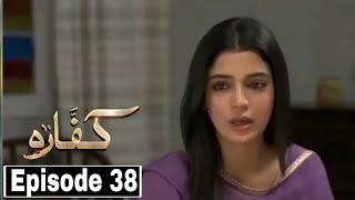 Kaffara Episode 38 Promo & Treaser- Kaffara Episode 38 - 2nd Sep 2024 - Tomorrow Full Review