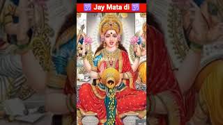 JAY MATA DI🙏🙏#jaymatadi #jaymataji