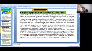 Курс "Інтеркультуралізм у Публічному Управлінні": зустрічі із експертами (3 серія)