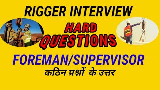 Rigger Interview .Rigging Foreman Interview Rigging Supervisor Interview . Foreman Questions