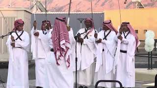 Happy National Day Saudi Arabia