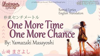 ワン・モア・タイム ワン・モア・チャンス - Yamazaki Masayoshi - Byousoku 5cm Theme Song (Romaji Lyrics & English Trans)