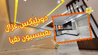 حكاية حقيقيه دوبليكس من عالم آخر 👨‍👩‍👧من سعى نحو الكمال نال الجمال واااعر بزاف هادشي‼️✈️