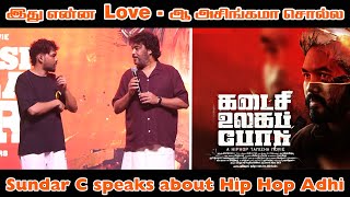 Sundar C speaks about Hip Hop Adhi | Kadaisi Ulaga Por Trailer Launch | Hip Hop Adhi