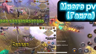 Albion online: Залутал сундук в черных землях, Много Ганга, Дрон кладоискатель