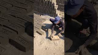 যেভাবে ইট তৈরি করা হয় 😱| Amazing hand  making brick | #viral #handmade #shorts