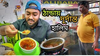 ঠাণ্ডায় গরম গরম সুস্বাদু হালিম😋,এবার হাওড়ার বালিতে || Alibaba 🔥 || TheBhukkarBanty