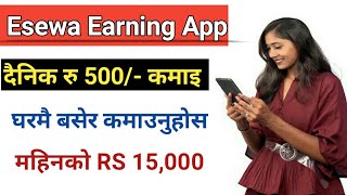 🤑 Earning App In Nepal • Esewa, Payeer Earning App || Student Earning App || Piso Earn app✓