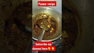 paneer recipe #paneer #paneerrecipe #paneertikka