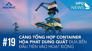 HPG News 19 |  Cảng tổng hợp Container Hòa Phát Dung Quất đưa bến đầu tiên vào hoạt động