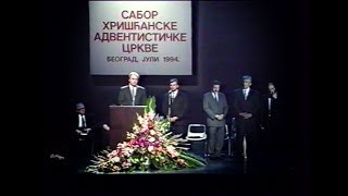 Sabor Jugoistočno-Evropske Unije 1994 (Sava Centar)