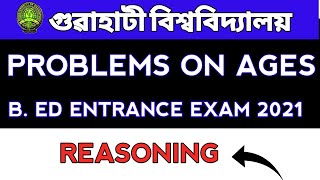 Problem on age reasoning | problem on age calculation reasoning in assamese | problems on ages trick