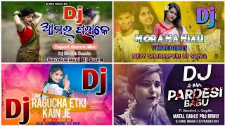 Old Sambalpuri Nonstop Dj Song || Sambalpuri Dj Song || Old Sambalpuri Dj Remix || Dj Pramod Remix