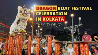 Dragon Boat Festival Celebration in Kolkata | 2022