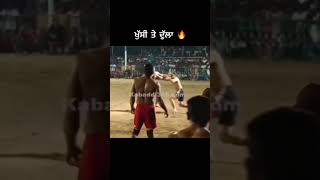 Khushi Duggan vs dulla Bagga kabaddi #viralshort #kabaddiplayer #dullabagga #shortvideo