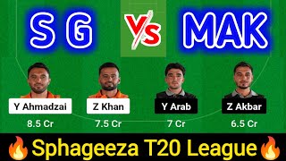 SG vs MAK Dream11 Prediction | SG vs MAK Dream11 Team | sg vs mak today sphageeza t20 match #sgvsmak