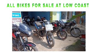 All bike  for Sale सारी की सारी गाड़ी बिक्री के लिए है/ Second hand bike bokaro