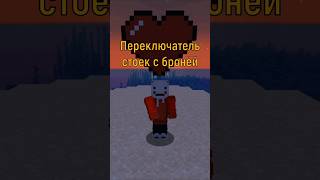 Донат + Соц.сети есть по ссылке в комментариях #майнкрафт #minecraft