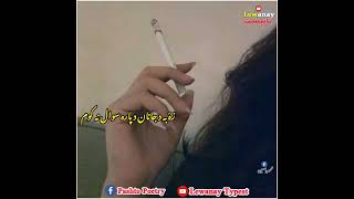 sad poetry heart touching| Muner Buneri Pashto New Poetry | خلق د نشې د پاره خير ټولئ | best Poetry