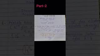 PHYSICS Class-12 ||DRIFT VELOCITY & MOBILITY|| #Notes #shorts......