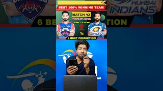 DC VS MI DREAM11 PREDICTION | #shorts #dream11 #ipl