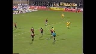 ΑΕΚ - ΠΑΝΑΧΑΪΚΗ | 4-1 | ΠΡΩΤΑΘΛΗΜΑ 2001-2002