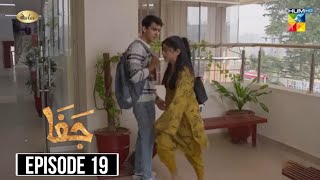 Jafaa Episode 19 Promo - Jafaa Episode 19 Treaser - Sehar Khan Drama - Upcoming Drama Review