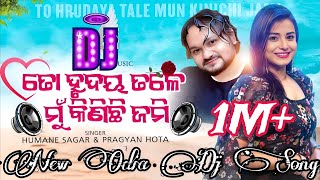 To Hrudaya Tale Kinichi Jami Desi Dance Mix Dj | Ft.Sudhansu | Human Sagar & Pragyan Hota | Dj Remix