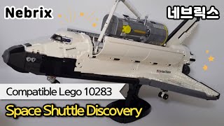 Compatible LEGO Creator 10283 Space Shuttle Discovery Build Review ⚡️ 호환레고 우주왕복선 디스커버리