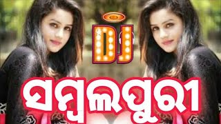 New sambalpuri dj song 2024 l new sambalpuri dj song sambalpuri l new sambalpuri song dj remix