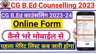 CG Bed Counselling 2023 | CG Bed Counselling Form Kaise Bhare | CG Bed Counselling Kaise Kare