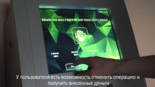 Urban Software - электронный кассир из коробки