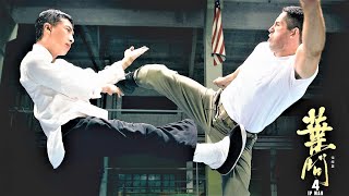 DONNIE YEN Best Fighting in IpMan 4 - Finale with ENG Subtitles  | 甄子丹  |粵語中字| 香港電影 | 動作片 | 葉問4