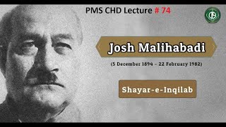 Josh Malihabadi Urdu Lecture 74 Grade 10